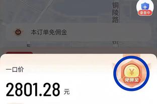 beplay提现点不了截图2